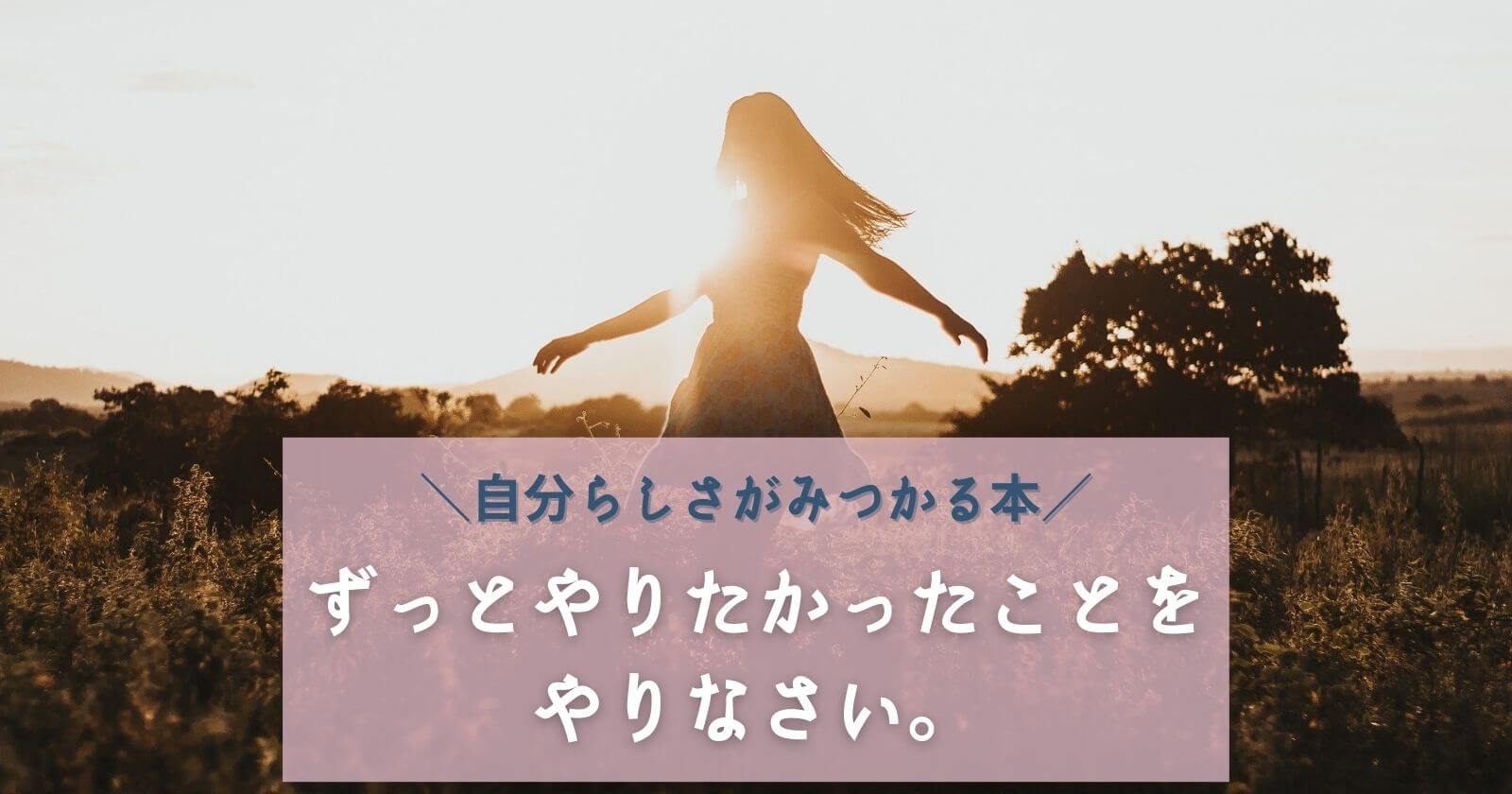 ずっとやりたかったことをやりなさい を実践 モーニングページの効果 とは Yunko Blog ずっとやりたかったことをやりなさい を実践 モーニングページの効果 とは Yunko Blog