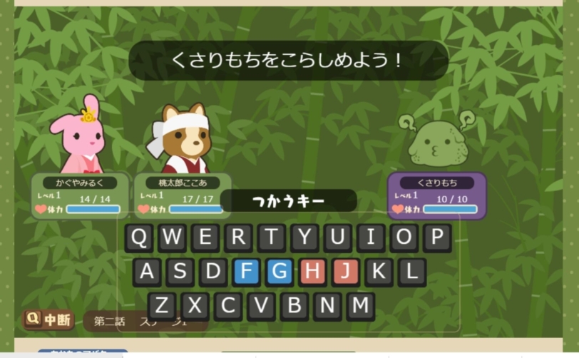 子供タイピング練習 週1無料ソフトでコツコツ3カ月 小2どこまで上達したか Yunko Blog