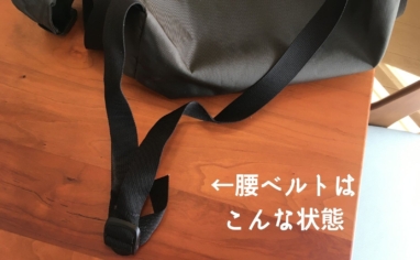 エルベシャプリエ リュック978nの1年愛用レビュー 通勤コーデ Yunko Blog エルベシャプリエ リュック978nの1年愛用レビュー 通勤コーデ Yunko Blog