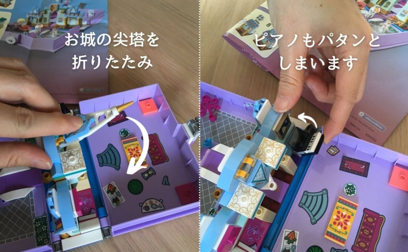 レゴディズニーアナとエルサのプリンセスブック4歳組み立てレビュー Yunko Blog レゴディズニーアナとエルサのプリンセスブック4歳組み立てレビュー Yunko Blog