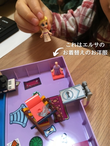 レゴディズニーアナとエルサのプリンセスブック4歳組み立てレビュー Yunko Blog レゴディズニーアナとエルサのプリンセスブック4歳組み立てレビュー Yunko Blog