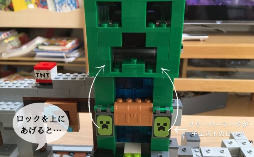レゴ マインクラフト 巨大クリーパー像の鉱山の徹底レビュー と人気商品比較 Yunko Blog