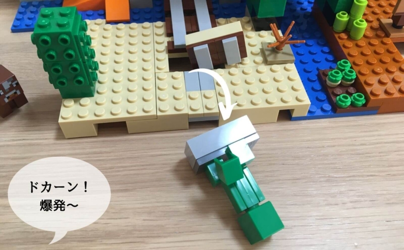 レゴ マインクラフト】巨大クリーパー像の鉱山の徹底レビュー(21155)と人気商品比較 | yunko blog レゴ マインクラフト】巨大クリーパー像の鉱山の徹底レビュー(21155)と人気商品比較 | yunko blog