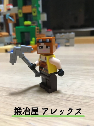レゴ マインクラフト 巨大クリーパー像の鉱山の徹底レビュー と人気商品比較 Yunko Blog