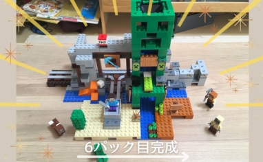 レゴ マインクラフト 巨大クリーパー像の鉱山の徹底レビュー と人気商品比較 Yunko Blog レゴ マインクラフト 巨大クリーパー像の鉱山の徹底レビュー と人気商品比較 Yunko Blog