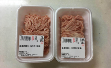 イトーヨーカドーネットスーパー鶏ひき肉