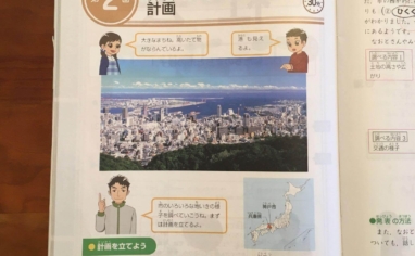 Z会小学生は難しい 3年男子のお試し教材体験を正直口コミ 3週間かかった Yunko Blog