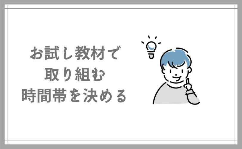 小学生の通信教育 紙教材5社 タブレット1社の体験比較 小3男子の選択 Yunko Blog 小学生の通信教育 紙教材5社 タブレット1社の体験比較 小3男子の選択 Yunko Blog