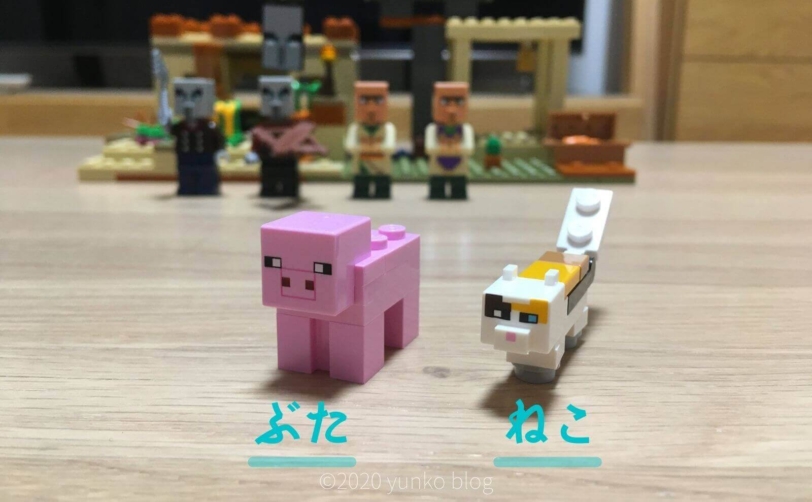 レゴマインクラフト イリジャーの襲撃 9歳組み立てレビュー Lego ブログ紹介 Yunko Blog レゴマインクラフト イリジャーの襲撃 9歳組み立てレビュー Lego ブログ紹介 Yunko Blog