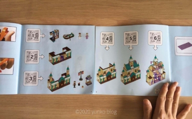 レゴ(LEGO) アナと雪の女王2‟アレンデール城 (41167)説明書の図式