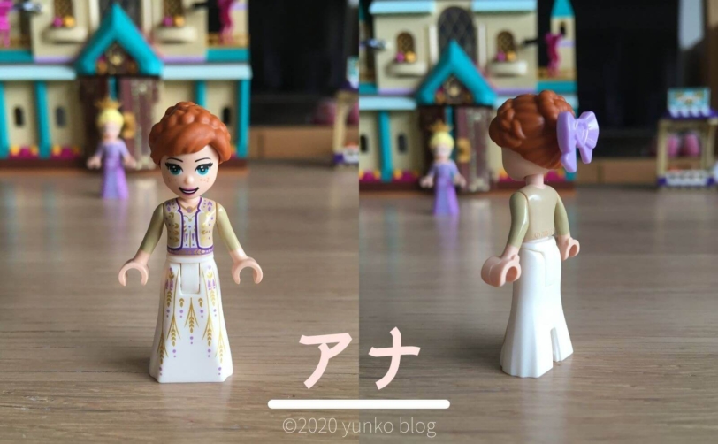 レゴ(LEGO) アナと雪の女王2アレンデール城 (41167)ミニフィグアナ