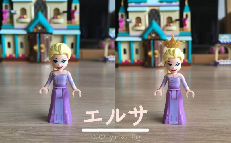 レゴ(LEGO) アナと雪の女王2アレンデール城 (41168)ミニフィグアナ