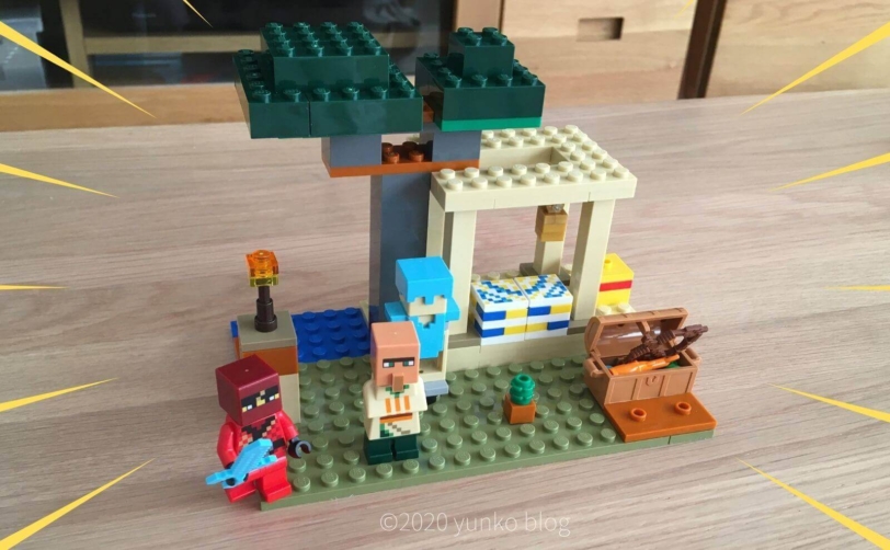 レゴ(LEGO)マインクラフト「イリジャーの襲撃」(21160)の組み立てレビュー1袋目完成