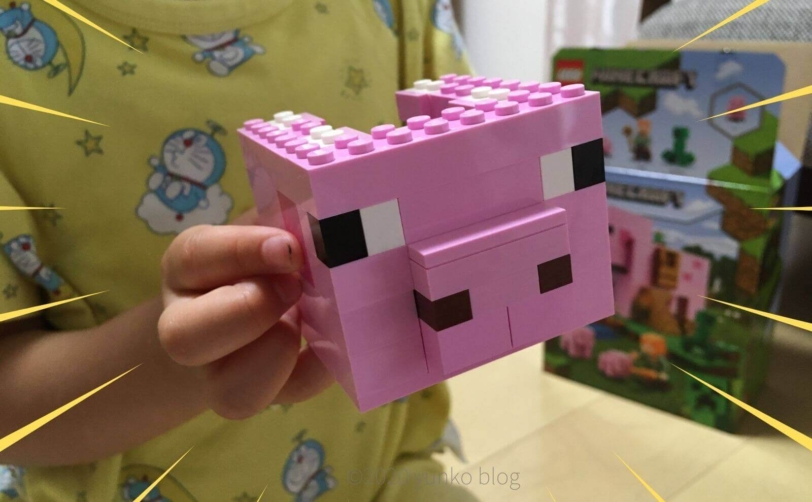 レゴマインクラフト ブタのおうち マイクラ好き5歳娘の組み立てレビューブログ Yunko Blog