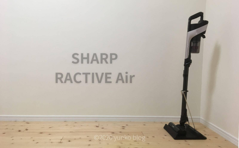 SHARP RACTIVE Air EC-AR7
